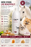 BioHorse shampoo